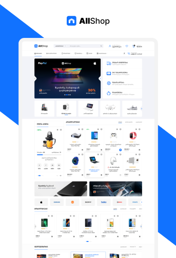 ონლაინ მაღაზია